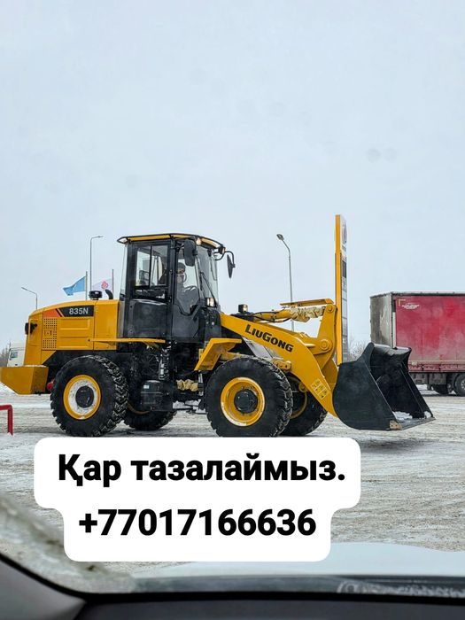 услуги погрузчика