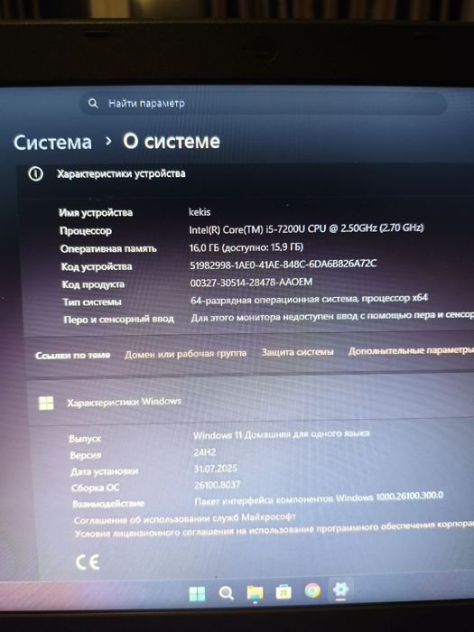 Продам отличный игровой ноутбук)