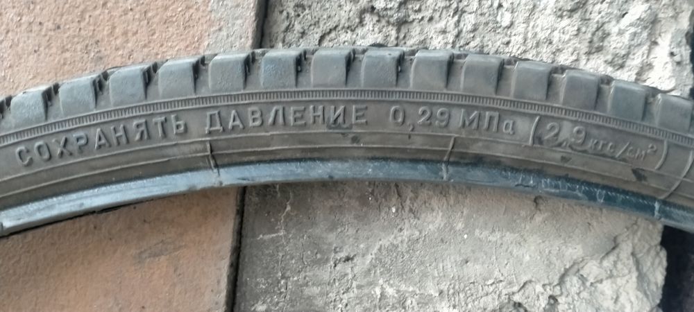 Покрышка и обод на велосипед Урал.