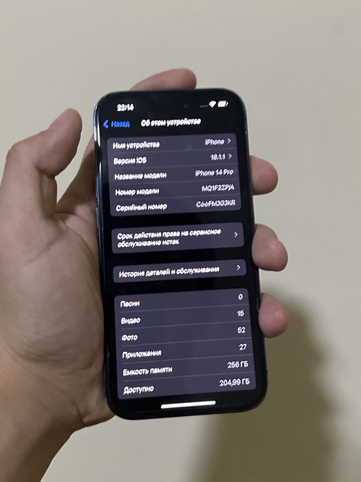 Iphone 14 pro sotiladi srochni