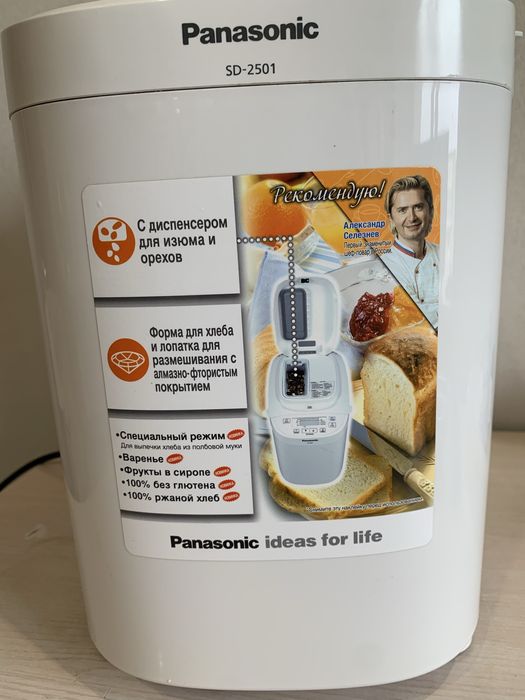 Продам хлебопечь в отличном состоянии