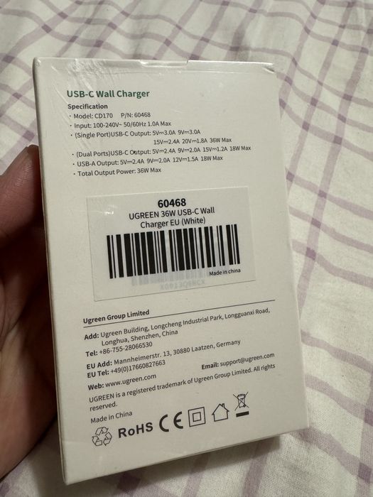 Чисто нов Fast charge адаптер зарядно с USB-A и USB-C гнезда