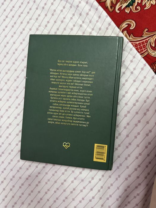 книги разные