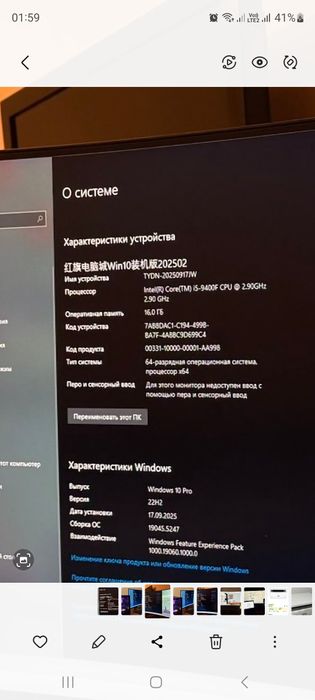 Компьютер для работы+принтер
