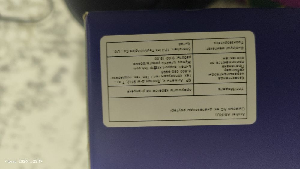 Состояние Новый  ТОРГ есть немного!!!