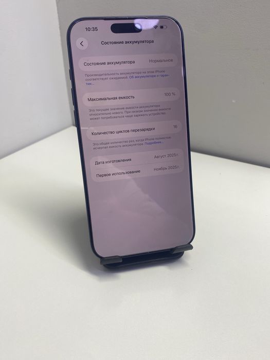 Apple Iphone 17 Pro Max, 256gb Esim