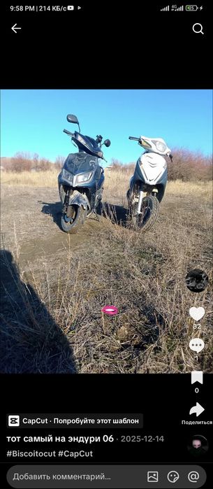 продам мапед зум 50