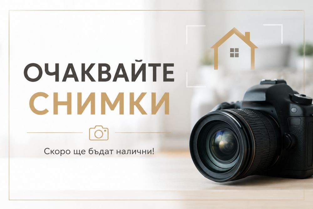 Двустаен апартамент, преустроен в тристаен с две самостоятелни - снимка 1