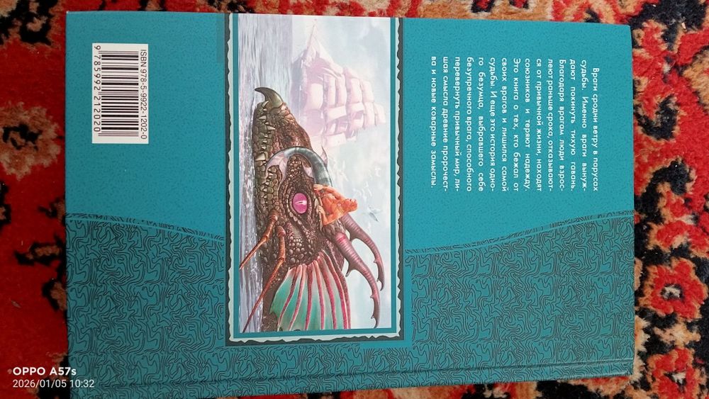 Продам книги  ,разные