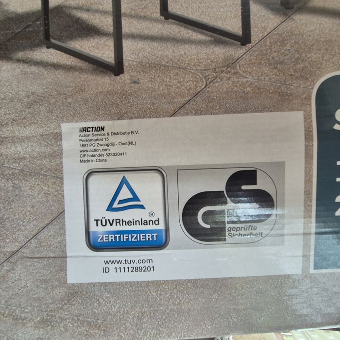 Нов градински комплект