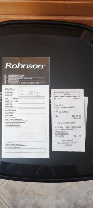 Продавам Airfryer Rohnson