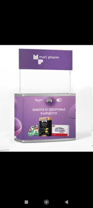 Промастойка, Promostoyka, Таргововая обородование