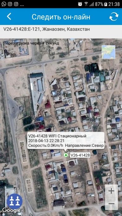 Жпс төрт түлікке.