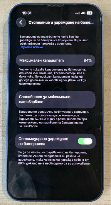 Продавам айфон 13 64 ГБ