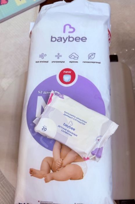 Памперсс новыйй.