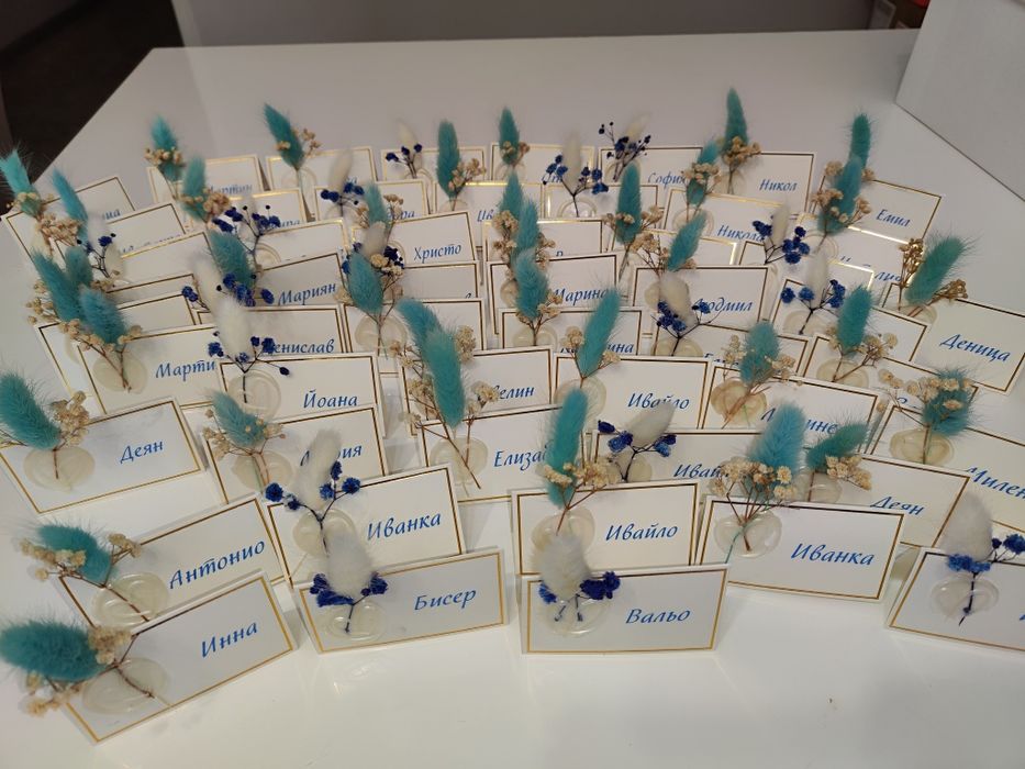 Покани за кръщене, сватба, рожден ден, табелки с имена