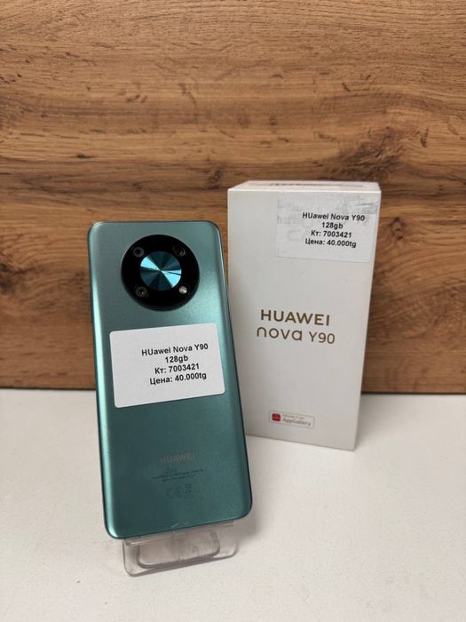 Huawei Nova Y90/BariBarShop/рассрочка