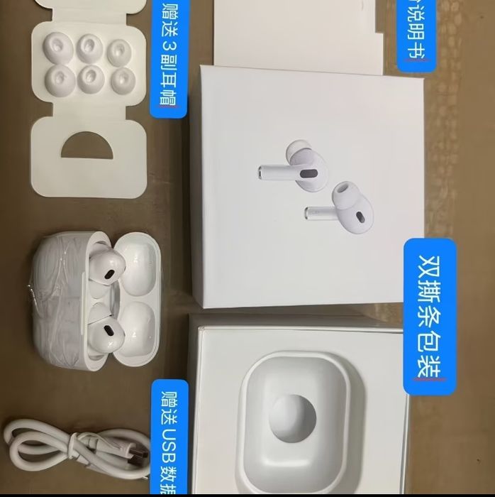 Airpods pro 2 (Lux)