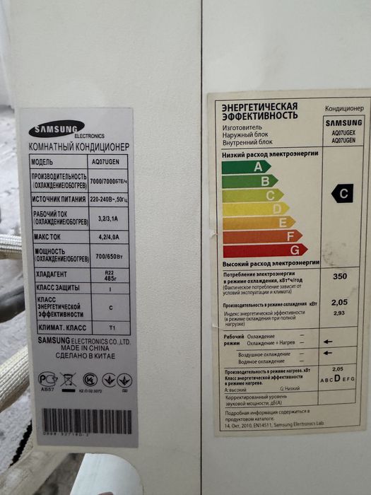 Продам Кондиционер Samsung