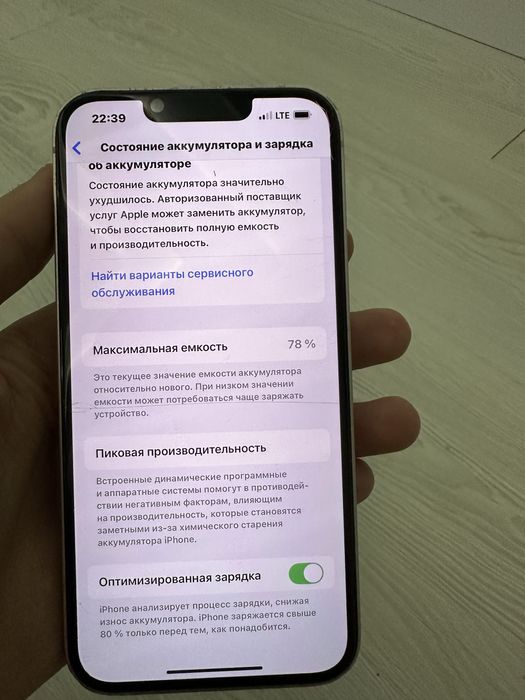 Iphone 13 qirilgan joyilar bor