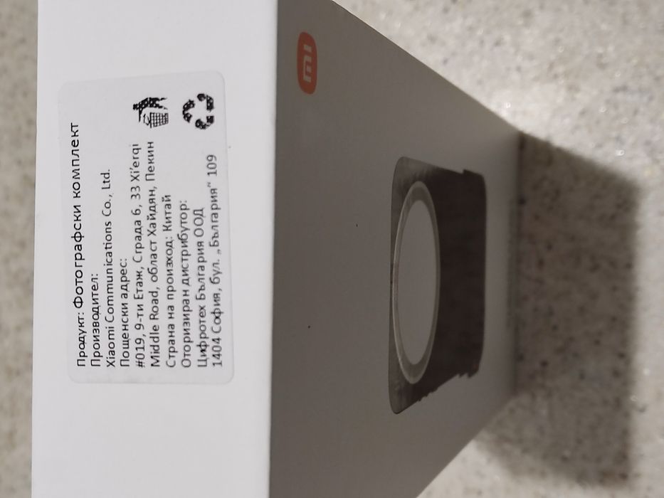 Xiaomi 17 Ultra - Photography Kit Pro