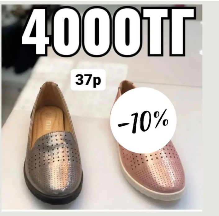 Балетки женская обувь