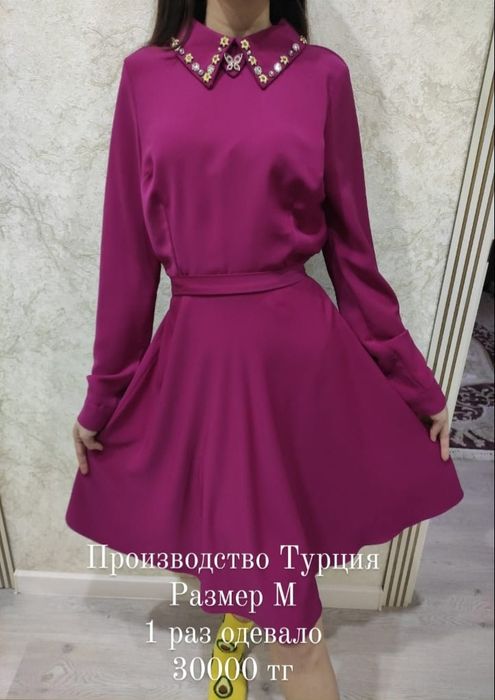 Производство Турция