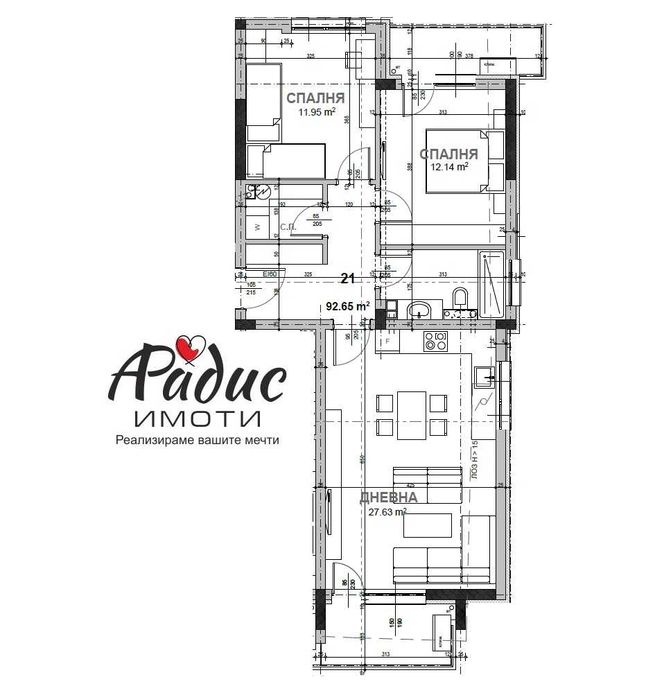 Продава се Двустаен апартамент в Стара Загора, Център - 71 кв.м за 1102 €/кв.м - Снимка #5