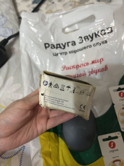 ушной аппарат срочно слуховой