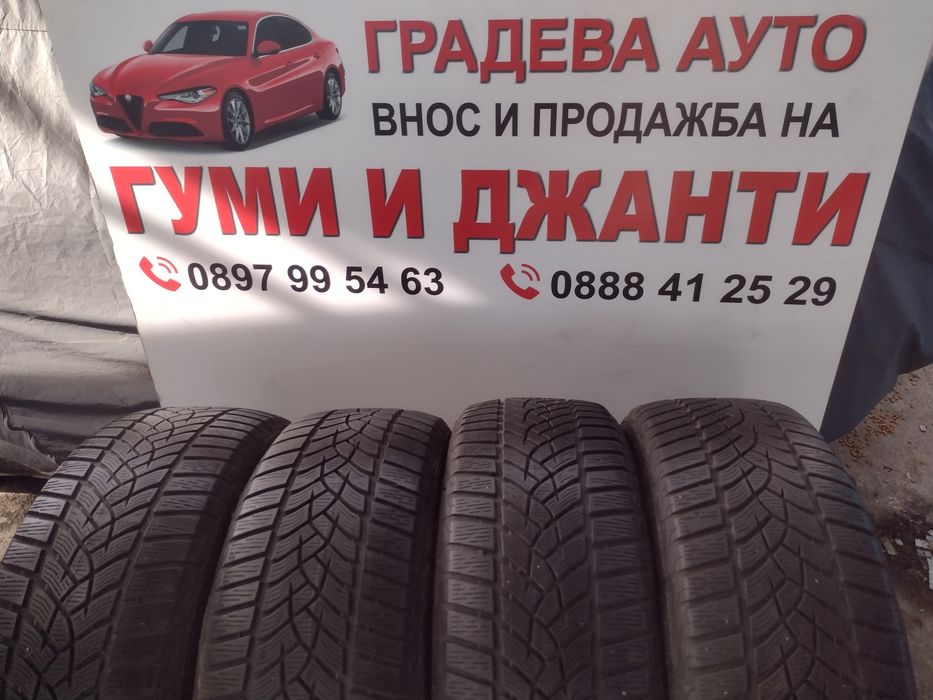Good Year UGP+ 4бр.225/55/17 дот3821