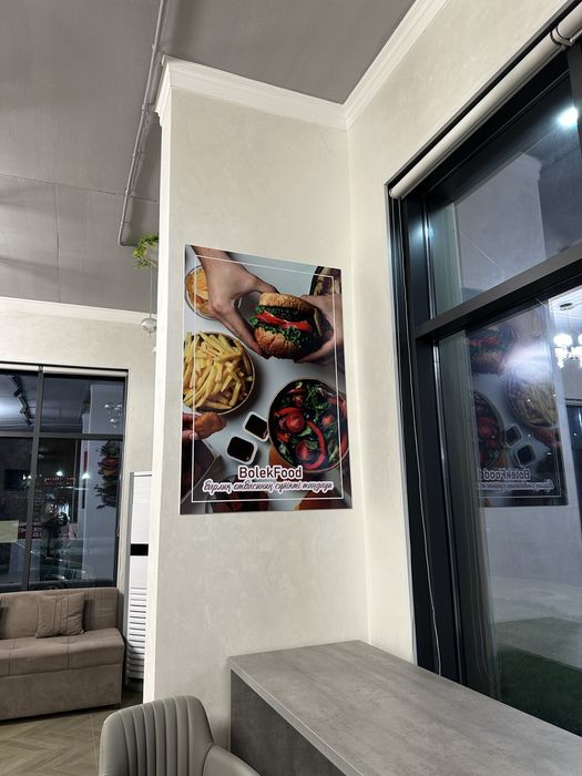 Баннер Постер картинки