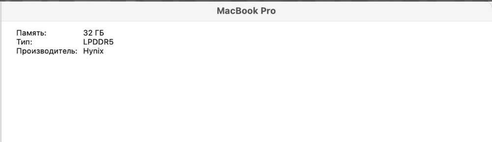 MacBook Pro 16 (32/512) цикл 64, 93%