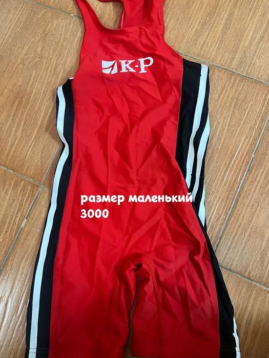Продаю борцовскую экипировку
