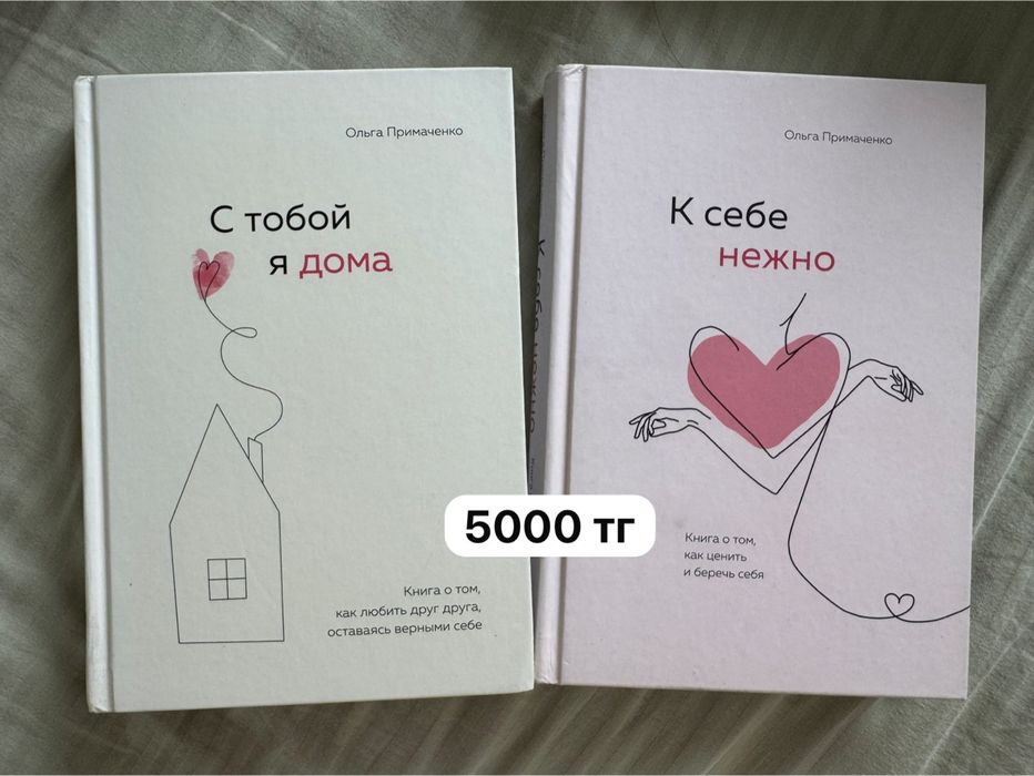 Прдам книги в твердом переплете