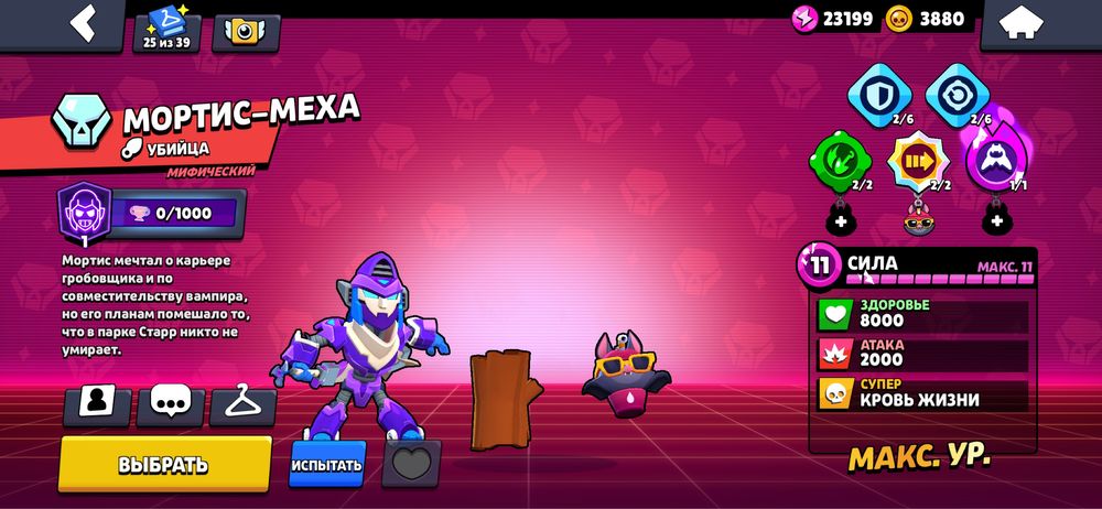 Продается акк в бс