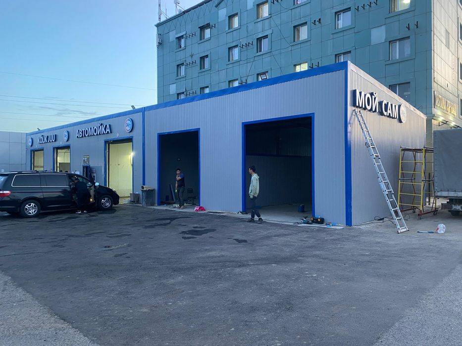 Самомойка и Автомойка строительство