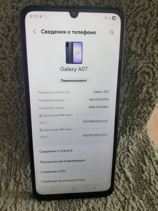 Продам samsung a07