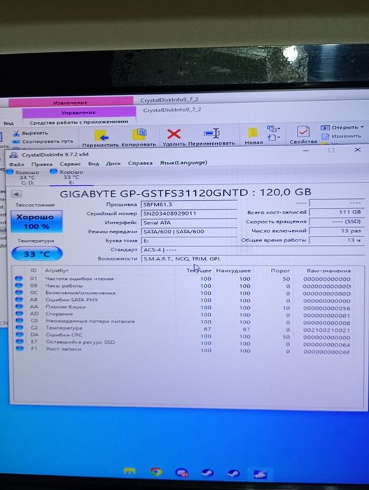 Ssd Диск gigabyte