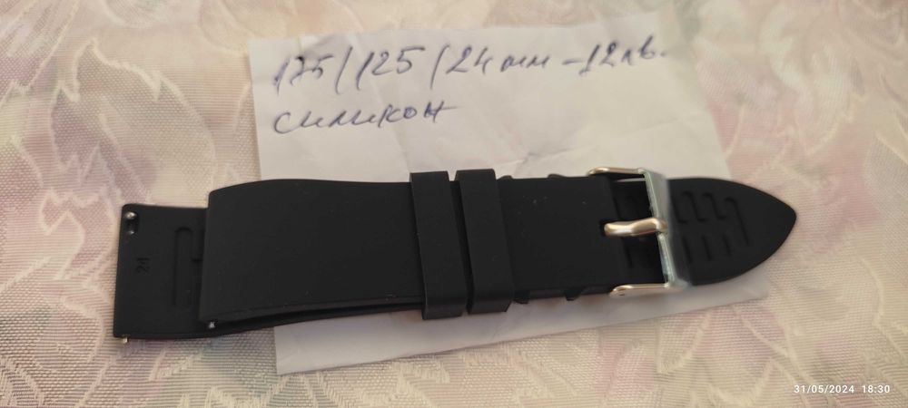 Каишка от силикон или текстил за часовник