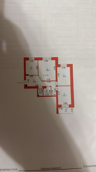 Пролас трёхкрмнатную квартиру