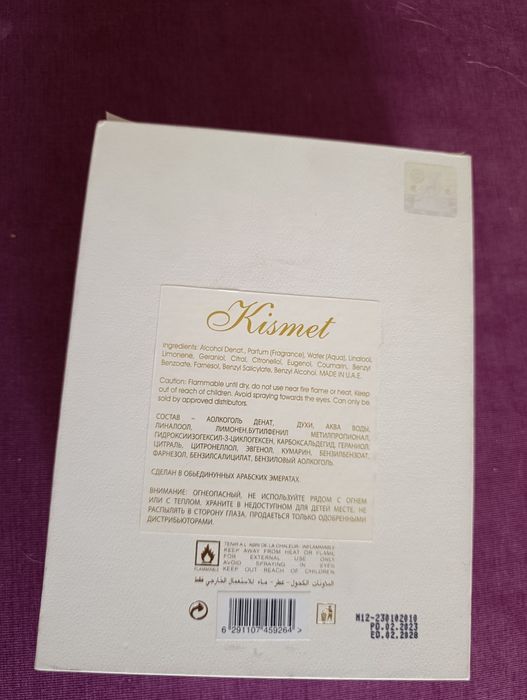 Kismed парфюм женский ОАЭ 100мл