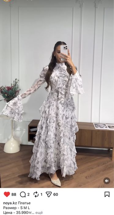 Продам красивое, нежное платье!