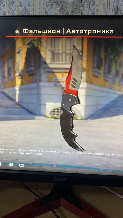 Нож CS 2, фальшион