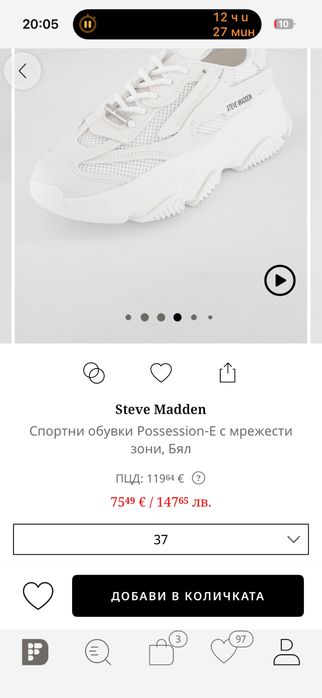 Дамски каратонки Steve Madden