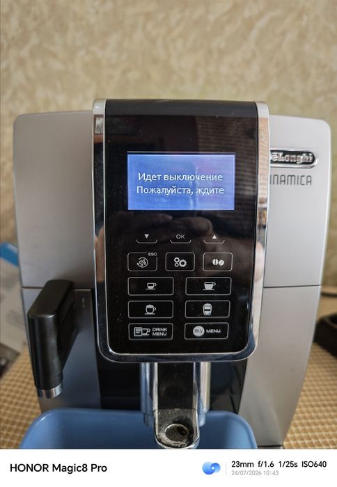 Delonghi ECAM 350.55 Dinamica