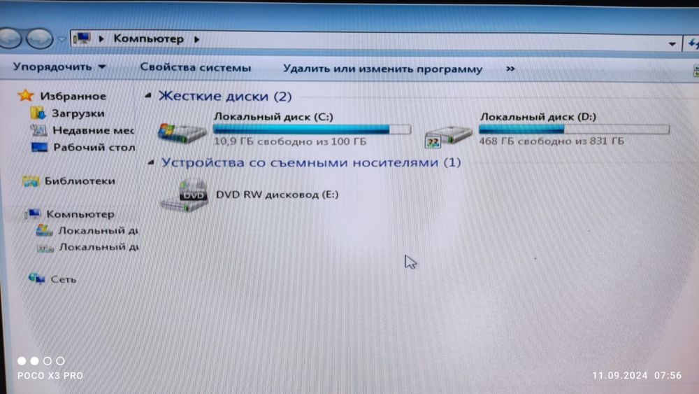 продается компютер срочно