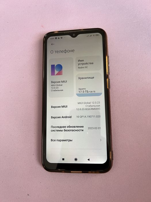 Продам Redmi 9C. Память 128
