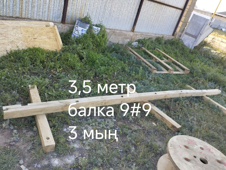 Штакетник щиты заборчики