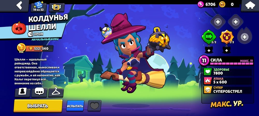 Продам аккаунт в БС 5к