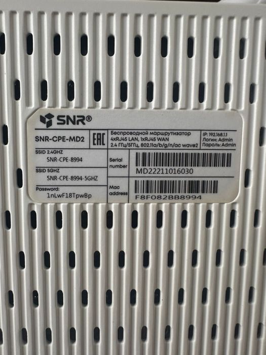 Прдается модем практически новый.